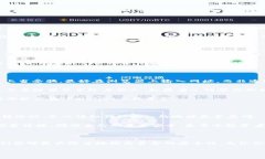合约地址之谜：如何通过TPWallet安全管理加密资产