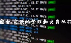 波币钱包APP下载安装是一个非常热门的话题，随