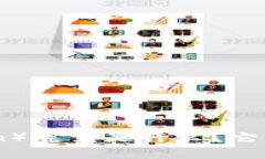 狗狗币（Dogecoin）究竟是什么？它真的值得投资吗