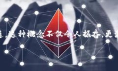 不可增发的加密货币正在成为投资者关注的热点