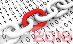 为什么美图的老板选择购买加密货币？这背后究