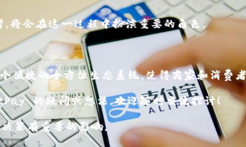 为什么选择 BitPay 作为你的加密货币支付解决方案？

比特币支付, 加密货币, BitPay, 支付解决方案, 数字货币/guanjianci

在这个数字化快速发展的时代，越来越多的企业开始接受各种形式的在线支付，其中**比特币**和其他**加密货币**逐渐成为了热门选项。在这个领域中，**BitPay**无疑是一款备受关注的支付解决方案。那为什么今天越来越多的商家和消费者选择使用 BitPay 呢？接下来我们将深入探讨这个话题。

BitPay 的起源与发展

首先，了解 BitPay 的历史非常重要。BitPay 成立于 2011 年，是一家总部位于美国的公司，专注于为商家提供比特币支付处理服务。最初，BitPay 只是一个简单的支付处理工具，但随着比特币的普及，BitPay 逐渐演变成一个全面、高效的支付平台。如今，BitPay 不仅支持比特币，还扩展到了其他多种**数字货币**的支付，包括以太坊等。

BitPay 的优势

那么，BitPay 到底有哪些吸引人的优势呢？以下是几个主要的理由：

ul
    li透明的费用结构：在使用 BitPay 时，用户可享受到较低的交易手续费，这对于商家而言是一大诱惑。相比于传统的信用卡支付，BitPay 提供了一种更加合理的收费模式，进一步推动了商家采纳这一支付方式的决心。/li
    li全球支付：无论你身在何处，BitPay 都能轻松处理国际交易。因此，企业无需担心复杂的跨国支付问题，同时消费者也能享受到便捷的购物体验。/li
    li多种货币支持：BitPay 不仅支持比特币，还有其他多种加密货币。这为用户提供了更多的选择，同时也让商家能够适应不同消费者的偏好。/li
/ul

如何使用 BitPay？

使用 BitPay 的流程相当简单，对于商家和消费者来说，都可以轻松上手。商家在注册账户后，只需将 BitPay 提供的支付链接或二维码嵌入到自家网站或者应用程序中。消费者在结账时选择 BitPay，扫描二维码或点击支付链接，完成支付，整个过程流畅无阻。

安全性与隐私

在进行任何在线支付时，用户总会关注安全性。BitPay 在这方面表现突出。该平台采用先进的加密技术来保护用户的私人信息和交易数据，确保所有交易都安全可靠。同时，用户无需提供敏感的个人资料，进一步提高了隐私保护。

BitPay 的生态系统

除了支付处理，BitPay 还建立了一个完整的生态系统。这个生态系统包含了诸多合作伙伴、开发者和用户，充分体现了社区的力量。BitPay 的应用程序和插件广泛支持于各大电商平台，方便商家与消费者之间的交易。

对商家的吸引力

许多商家选择 BitPay 是因为它能为他们带来新的收入来源。随着**加密货币**的普及，越来越多的消费者希望用数字资产进行消费。商家通过接受加密支付不仅能拓宽客户基础，还能提升品牌形象，吸引愿意用这种新兴金融产品的年轻群体。

对消费者的便利性

对于消费者而言，BitPay 提供了一种便捷的支付方式。利用自己的加密货币钱包，用户可以轻松支付，无需担心汇率波动带来的损失。此外，一些商家还会给予使用 BitPay 支付的消费者折扣，进一步增加了其吸引力。

BitPay 的市场前景

随着加密货币市场的逐步成熟，BitPay 在未来的市场前景依然广阔。全球越来越多的人们开始接受和使用加密货币，而 BitPay 作为其中的佼佼者，将会在这一过程中扮演重要的角色。

总结与展望

总而言之，选择 **BitPay** 作为你的加密货币支付解决方案，是一个明智的决策。它不仅提供低廉的交易费率和安全的支付环境，还致力于创建一个便捷的全方位生态系统，使得商家和消费者都能从中受益。随着更多企业和消费者的加入，BitPay 将在加密货币支付领域继续引领潮流。

希望以上的介绍能帮助你更好地理解 BitPay 的优势与运作机制，促使你在未来的交易中考虑这一富有前景的支付方式。如果你还有其他关于 BitPay 的疑问或想法，欢迎随时交流探讨！

通过这篇文章，我们不仅提供了对 BitPay 的全面了解，也对加密货币支付的未来进行了展望。无论你是商家还是消费者，理解这一趋势都将对你的决策有重要的影响。