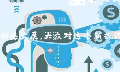 加密货币玩家是谁? 这问题在如今的数字世界中越来越常见，随着比特币及其众多兄弟币种的快速发展，大众对这个新兴词汇的好奇心也愈加明显。究竟什么样的人在这个虚拟货币的世界中活跃，他们的背景又如何呢？

加密货币玩家是谁？深入解析这个虚拟货币新时代的参与者