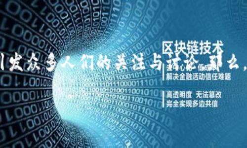 加密货币的活动是当今金融世界中一个十分热门的话题，无论是在投资、交易还是技术创新方面，都会引发众多人们的关注与讨论。那么，究竟加密货币的活动有哪些呢？它们是如何影响我们的日常生活的？今天，我们就来深入探讨这个话题。

加密货币活动究竟如何影响我们的经济生活？