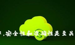 微信的钱怎么转到tpwallet是一个日益增多的用户关