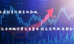 欧易转TP Wallet很久，你可能会遇到这样的问题：