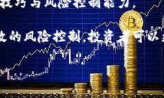 加密货币二级市场是一个非常具有吸引力的话题