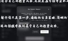 tpwallet怎么查行情是许多数字资产投资者关心的问