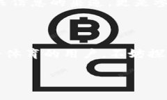 Socios是一种基于区块链的加密货币，它主要致力