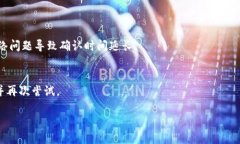 jiaotiIM钱包如何直接转账到TP？/jiaotiIM钱包, TP, 转