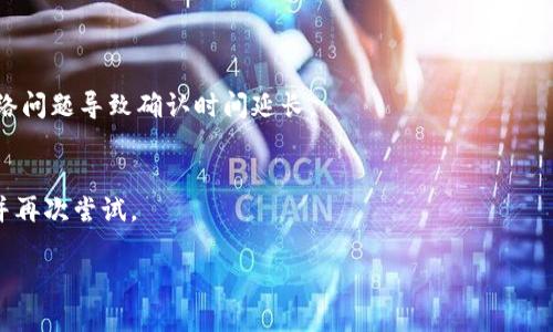 jiaotiIM钱包如何直接转账到TP？/jiaoti

IM钱包, TP, 转账, 数字货币, 钱包安全/guanjianci

什么是IM钱包？
在数字货币的世界里，各种钱包的种类和功能多种多样。而IM钱包作为其中一种比较受欢迎的钱包，提供了一种安全便捷的方式来存储和管理加密资产。IM钱包支持多种数字货币的存储和交易，因此受到了许多用户的青睐。

TP是什么？
TP通常指的是