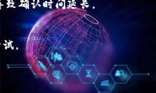 jiaotiIM钱包如何直接转账到TP？/jiaoti

IM钱包, TP, 转账, 数字货币, 钱包安全/guanjianci

什么是IM钱包？
在数字货币的世界里，各种钱包的种类和功能多种多样。而IM钱包作为其中一种比较受欢迎的钱包，提供了一种安全便捷的方式来存储和管理加密资产。IM钱包支持多种数字货币的存储和交易，因此受到了许多用户的青睐。

TP是什么？
TP通常指的是