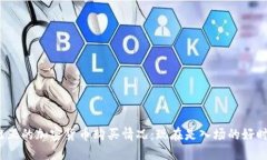 塞尔维亚的加密货币购买情况：现在是入场的好