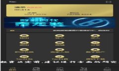 特定的加密货币投资建议可能因市场动态而异，