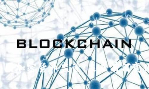 美国加密货币监管：未来有何变化？