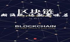 IM钱包转币到TPWallet的详细指南在当今加密货币盛