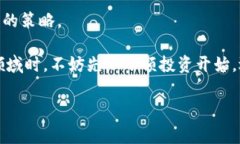 加密货币投资是怎么赚钱的这个问题对于很多想