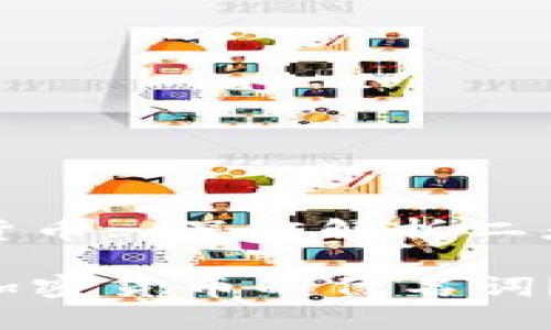 硅谷与加密货币: 深度解析二者关系的疑问

硅谷是不是加密货币的代名词？