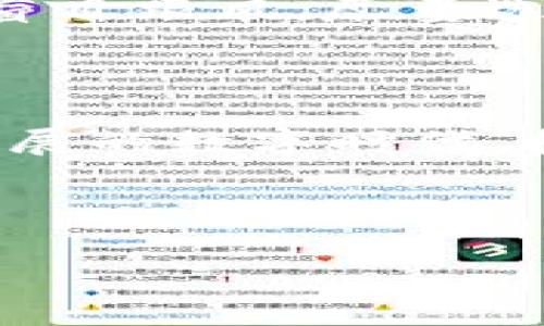   为什么要关注SEC与以太坊加密货币的关系？ / 

 guanjianci 以太坊, SEC, 加密货币, 监管, 区块链 /guanjianci 

引言：加密货币的风暴与SEC的角色

在过去的几年里，**加密货币**的发展可谓迅速，尤其是**以太坊**（Ethereum）等知名项目引发了广泛关注。然而，在这片充满机遇的市场中，监管者的介入却是不可忽视的一环，尤其是美国证券交易委员会（**SEC**）。那么，SEC与以太坊之间有什么样的关系，又对整个加密货币生态系统产生了哪些影响？让我们一起深入探讨。

SEC的职能与加密货币

首先，我们要了解SEC的基本职能。SEC的主要任务是保护投资者、维护市场的健康和促进资本形成。这些职能的执行往往意味着对新兴市场的监管，包括以**以太坊**为代表的加密货币市场。作为一种基于区块链技术的第一个智能合约平台，**以太坊**不仅可以用于货币交易，也允许开发者创建更复杂的去中心化应用（DApps）。

近年来，随着越来越多的投资者涌入加密货币市场，SEC的监管目光也逐渐转向了这些虚拟资产。SEC是否认定某种加密货币为“证券”，这直接影响着该货币能否合法交易。这就引出了一个核心问题：以太坊是否被视为证券？这个问题不仅关乎投资者的权益，也关乎整个行业的未来走向。

以太坊的现状及其被定义为证券的风险

在2014年，以太坊发起了首次代币发行（ICO），吸引了大量资金，并迅速在市场上占据了一席之地。但随着SEC对ICO及加密货币市场的关注，特别是对是否将以太坊视作“证券”的讨论，以太坊的发展面临着新的挑战。如果SEC将以太坊定义为证券，这将意味着该虚拟货币将受到一系列严格的法规限制。

这种可能性的出现引发了业内的激烈讨论。一方面，一些专家认为以太坊的运作模式不符合证券的定义，因为其具有明显的去中心化特征；另一方面，也有观点认为，在ICO期间，投资者是为了获得未来的经济利益而投资的，因此以太坊具备证券的属性。

监管的必然性与市场的反应

随着SEC的监管逐渐加码，加密货币市场也开始表现出不同的反应。许多投资者开始对市场前景感到不安，纷纷寻求专业的法律意见以确保自己的投资合规。同时，大型加密货币交易所也在加强合规措施，以应对潜在的监管压力。

如果监管越来越严格，很多小型项目可能会因无法满足合规要求而被迫退出市场。而对以太坊而言，若其适用于证券法，那么这对其网络的去中心化理念也是一大挑战。

与其他加密货币的比较

观察以太坊与其他加密货币的监管状态，我们发现不同币种的命运并不相同。例如，**比特币**（Bitcoin）在早期就被视为商品，而非证券，这使得它在很大程度上避开了SEC的监管。然而，**以太坊**却面临着不同的考量，尤其是在其ICO阶段涉及的众多投资者权益问题上。

这使得我们在讨论以太坊时，必须考虑其运作的独特性，以及如何在保证创新与合规之间寻求平衡。这不仅是对以太坊本身的挑战，也在考验着监管者的智慧。

监管行动的未来：前景与挑战

展望未来，SEC的监管政策可能会更加明晰，尤其是在加密货币领域。对于以太坊而言，接受监管或许是不可避免的趋势，但如何在法律框架内保持创新，则是其未来发展的关键。

然而，监管带来的仅是挑战。我们也可以看到，随着合规的提升，合法的市场机制能够吸引更多的传统金融投资者。这将进一步推动**以太坊**及整个加密货币生态的成熟，形成更加稳定的市场环境。

投资者应如何应对变化？

对普通投资者而言，了解SEC与以太坊的关系是至关重要的，这直接影响到他们的投资决策。在如此频繁变化的市场中，投资者应该如何调整自己的策略呢？

首先，保持关注行业动态，尤其是关注SEC的最新政策和声明。其次，尽量寻求专业的法律建议，确保自己的投资合规。同时，对于新项目需保持审慎态度，不要盲目跟风，尽量选择信誉良好的平台进行交易。

总结：未来的机会与挑战

总的来说，SEC与以太坊之间的关系深刻影响着整个加密货币市场的发展方向。虽然监管给市场带来了挑战，但也为其提供了良好的发展土壤。在这个飞速发展的数字时代，投资者不仅要学会如何识别机遇，更要懂得如何应对变化。

以太坊的未来充满了不确定性，但正因如此，才令这个市场充满了无限可能。只有在不断学习、适应和调整中，才能在这个新兴领域寻找到属于自己的机会。 

最后，不论你是加密货币的老手还是刚刚入门的新手，了解SEC与以太坊的关系，能够帮助你在波动的市场中保持一份理智与清晰的头脑。