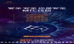 为什么加密数字货币会成为未来的投资趋势？