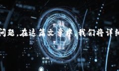 货币怎么转入tpwallet上？这是一个许多用户在使用