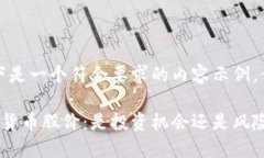 注意：以下是一个符合要求的内容示例，供您参