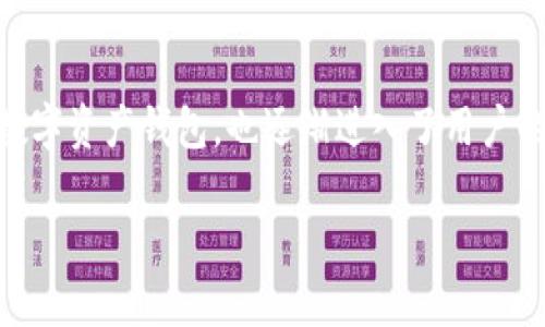 tpwallet市场行情是当前数字货币领域内一个备受关注的话题。随着加密货币的普及，TPWallet作为一个新兴的数字资产钱包，也逐渐进入了用户的视野。那么，TPWallet的市场行情究竟如何？对于投资者而言，它是否值得关注？在这里，我们一起来深入分析一下。

TPWallet市场行情如何？你准备好了解了吗？