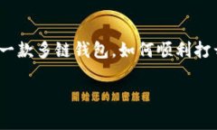 tpwallet如何打开dapp是一个越来越受到关注的话题