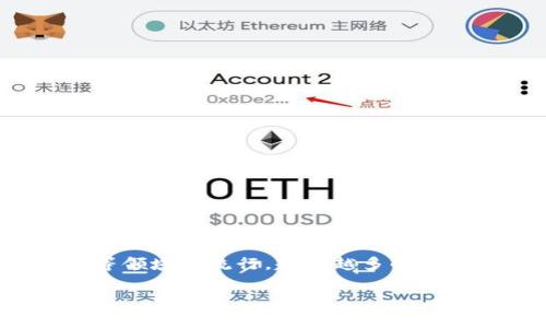 tpwallet怎么绑定nft的确是一个值得探索的话题。随着NFT（非同质化代币）在数字艺术、收藏品和游戏等领域的流行，越来越多的人希望了解如何使用各种钱包来管理和绑定他们的NFT。下面，我们将深入探讨如何在tpwallet中绑定NFT。

tpwallet绑定NFT的正确操作步骤是什么？