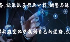   TPWallet为何退出大陆市场？用户该如何应对？