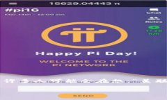 美联储加密货币利率的确是一个非常具有吸引力