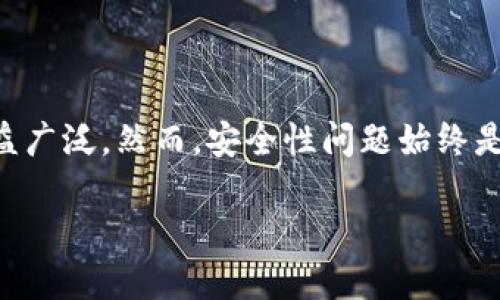 tpwallet授权被盗币怎么办：这是一个关乎个人资产安全的重要问题，很多用户都可能面临类似的情况。随着区块链技术的发展和加密货币的普及，TPWallet等数字钱包应用的使用也日益广泛。然而，安全性问题始终是用户最为关心的内容之一。那么，当你发现自己的TPWallet授权被盗，资产被盗的情况下，该如何有效应对呢？下面我们将从多个角度进行详细的探讨，希望能给各位用户提供有益的建议。

TPWallet授权被盗币，应该如何处理？