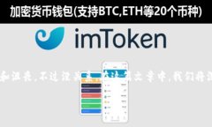 tpwallet导入提示无效的情况可能会让很多用户感到