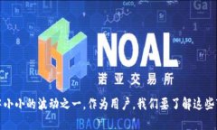   TPWallet里的HTM数量为何会变动不居？ /  guanjian