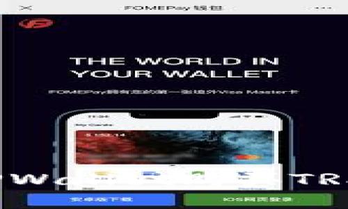 如何通过TPWallet购买TRX（波场币）？