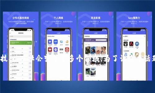 加密货币哈耶克 是一个引人深思的话题，涉及经济学、金融科技、以及社会变革等多个领域。为了让这个话题更契合大众用户的搜索习惯，我将设计一个并提供相关内容。

哈耶克与加密货币：未来的货币到底会走向何方？
