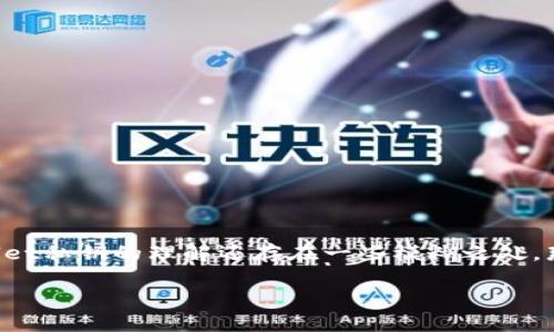 TPWallet私钥是与数字资产管理息息相关的重要概念，但有很多用户对TPWallet私钥的理解还存在一些模糊之处。那么，什么是TPWallet私钥？它的作用又是什么呢？让我们一起来深入探讨一下。

TPWallet私钥是什么？如何保护你的数字资产安全？