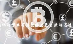 思考一个符合大众和，以关键词为基础，设计引