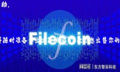   如何在TPWallet上安全出售你的数字货币？ /  gu