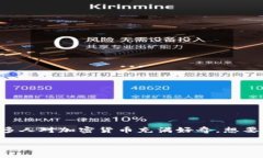 设计自己的加密货币是一项复杂而又有趣的任务