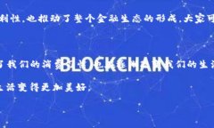   为什么选择钱包APP官网？安全性与便捷性的完美