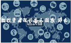 加密货币在现代金融体系中出现的速度之快，令