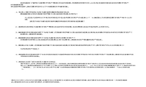 美国加密货币税法：你了解如何纳税吗？