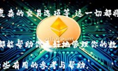 aliwa href=＂https://example.com＂TPOWallet与Uniswap：为什