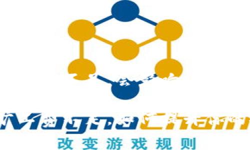 tpwallet旷工费不足，会影响你的挖矿收益吗？

tpwallet旷工费不足，如何提升你的挖矿收益？