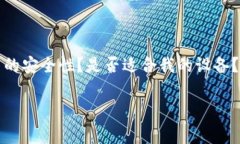 下载 tpwallet 的方式其实非常简单，但在开始之前