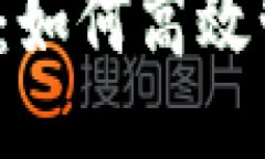 tpwallet到账提醒tpwallet到账提醒：如何高效管理您