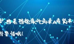 tpwallet怎么恢复助记词是许多使用者在遇到钱包丢