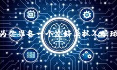 考虑到你可能对移除流动性的问题感兴趣，我将