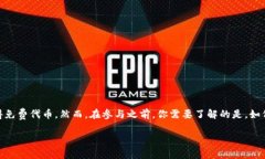 TPWallet 空投是区块链世界中的一个极具吸引力的